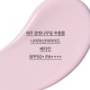 Innisfree Cherry Blossom Glow Skin Fit Tone Up Cream 50mL