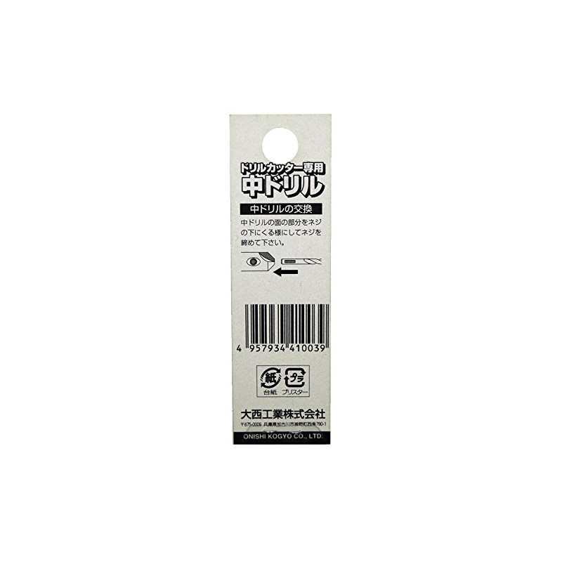 Onishi Kogyo Dedicated Medium Drill (NO.23) 4.0 (Lmm30) (Metal/Metal)