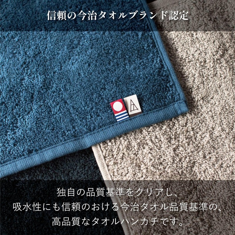Tabarat Towel Handkerchief, Imabari, Individually Packaged, 6 Pieces, Handkerchief, Gift,