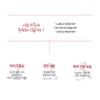 Isorb/Night & Peel Cream 50ml Non-irritating skin peeling / 아이소브/