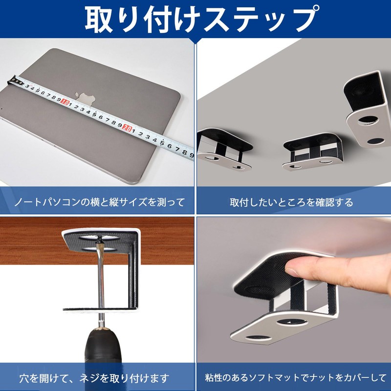 Beishi Tenwaymili Notebook and Tablet Storage Under Desk Laptop Holder