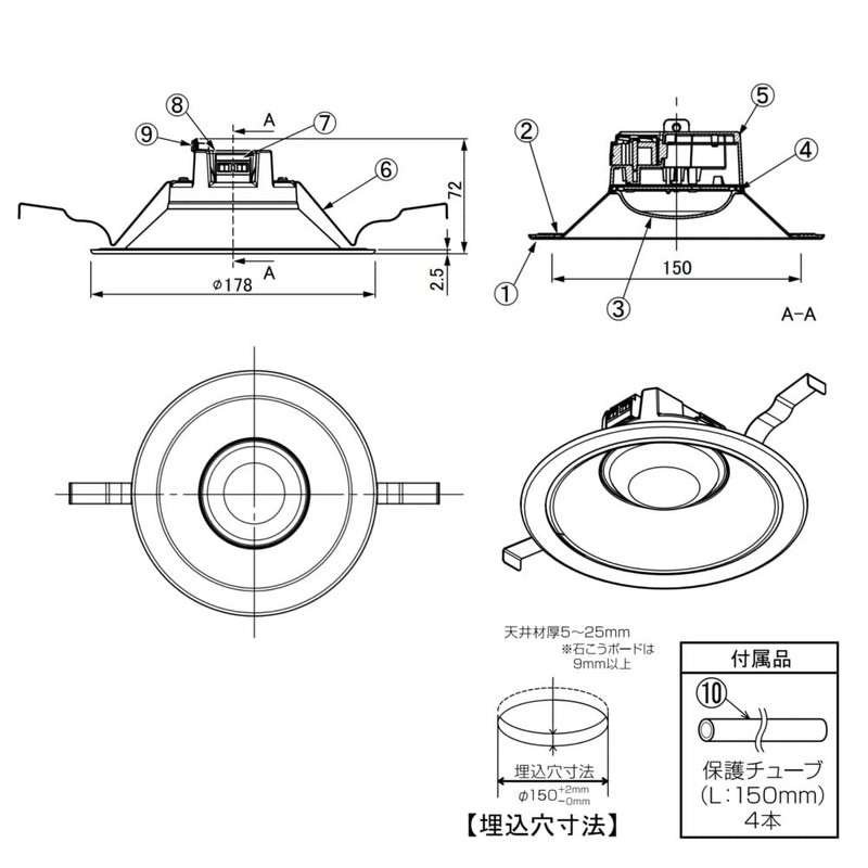 Iris Ohyama LSB150-0650NCAW-V3 Downlight, Incandescent Bulb Equivalent, Daylight White, 450