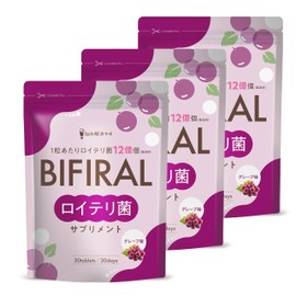 【生きたロイテリ菌360億個 贅沢配合】 ビフィラル 生きた ロイテリ菌 サプリメント グレープ味 150倍濃縮シャンピニオンエキス 乳酸菌 ビフィズス菌 キシリトール 90日分 国内製造 菌活 エチケット プロバイオティクス BIFIRAL 悩み解決ラボ