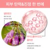 Grace Day Collagen Mask Pack, 1 Piece, 50 Packs