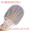 竹虎 フドーてぶくろ No.5 ピンク Mサイズ 1枚入