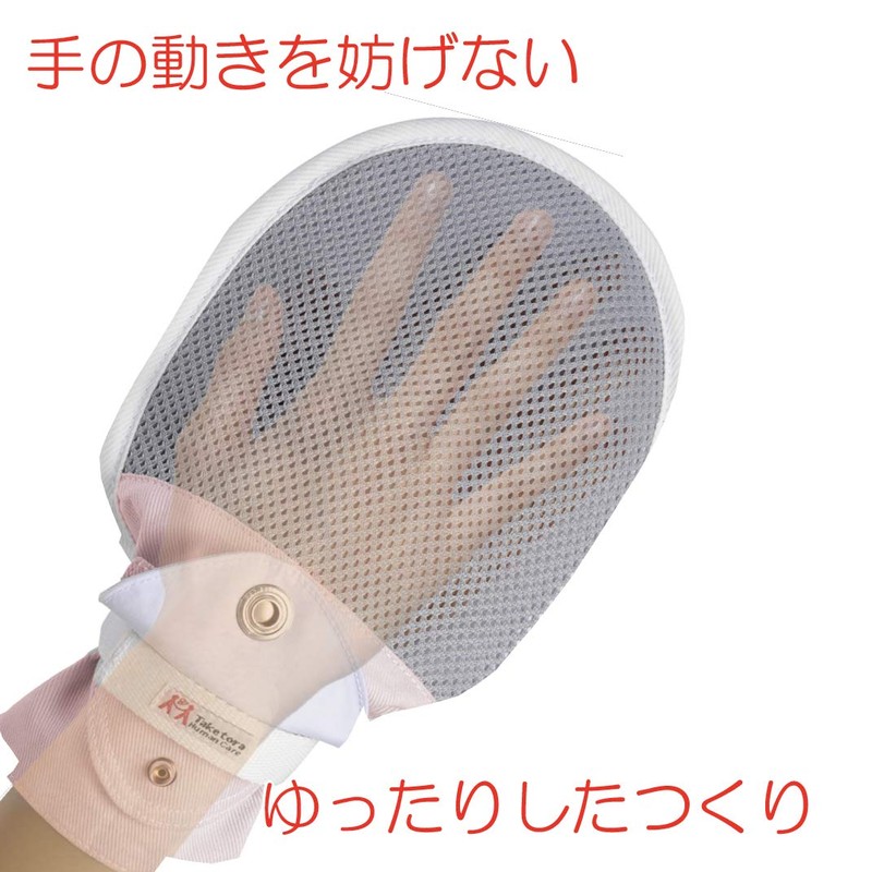 竹虎 フドーてぶくろ No.5 ピンク Mサイズ 1枚入