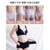 [スウィートマミー] 骨盤ベルト付きショーツ 産前産後 骨盤補正 ガードル 一体型 妊娠中 産後すぐ 腰痛対策 ズレにくい[ブラック/L]