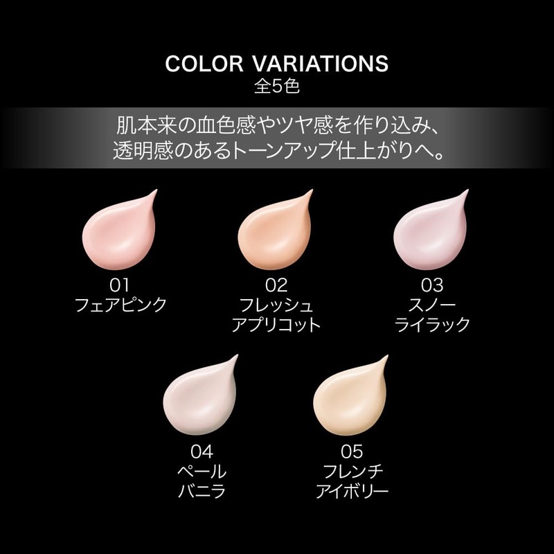 Kate Color & Cover Cushion Limited Set 03 [Foundation]