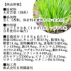 Shizen Health Co. Young Barley Powder, 100 Bottles, Green Juice,