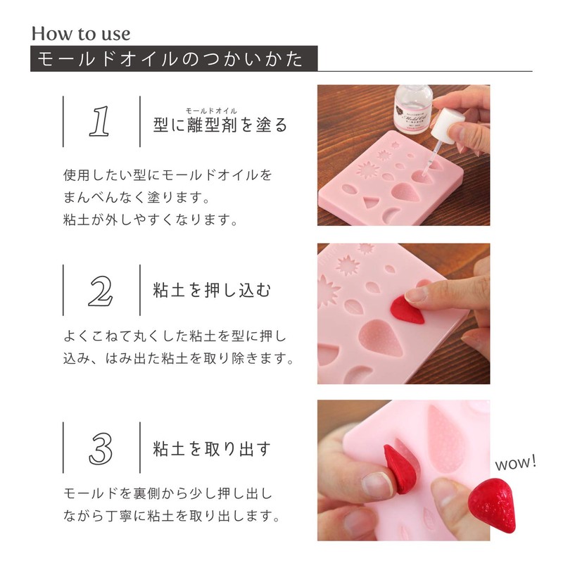 パジコ(Padico)レジン道具 パジコ モールドオイル 404125 透明