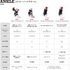 McDavid M4305 Ankle Supporter, Phantom Ankle Brace, 5, Left and