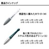 ダイワ(DAIWA) フロートシンカーW 20号 931533