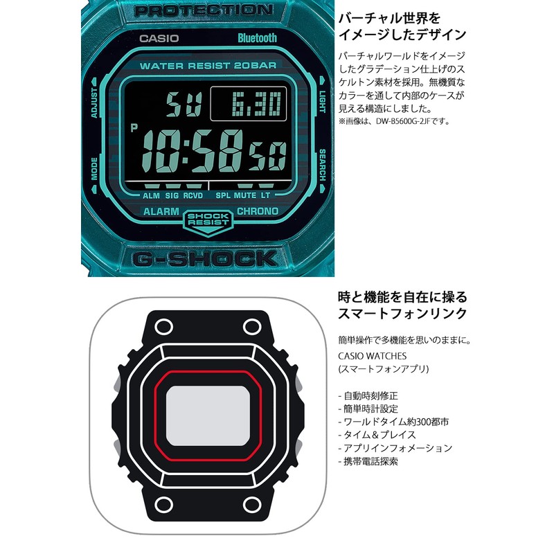 Casio DW-B5600G-2JF Men's Wristwatch, Turquoise Blue, Skeleton, Limited Edition /