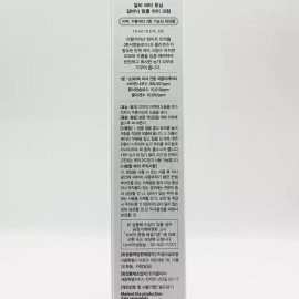 Dalba 달바 비타 토닝 갈바닉 아이크림 15ml(SH) Dalba Vita Toning Galvanic Eye Cream 15ml [Basic]