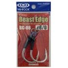 Vanfook (ヴxanhukku) bi-sutoezzi Hooks, 3-Pack, BG – 86 # 6/0 Hook