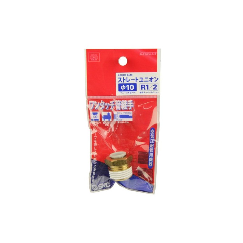 SK11 One-touch Pipe Fitting Straight Union for 0.4 inch (10
