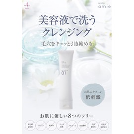 Caroline Amie 01 Gel Cleansing (3.5 oz (100 g) x Pore Trouble Series | Sebum Stains, Pores, Acne, Sensitive Skin Gel Cleansing, Pore Clogging, Pore Darkening, Rough Skin, Moisturizing, Whitening,