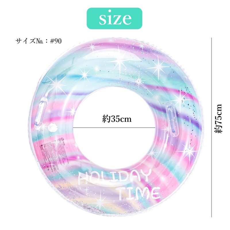 HappyHome Float Ring for Adults and Children, with Handles, Float,