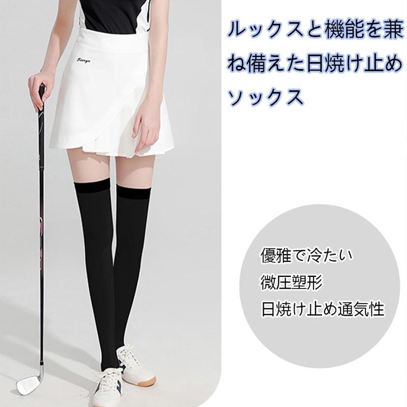 Cirsaeur Women's High Socks, UV Protection, Sports Golf Socks, Elastic