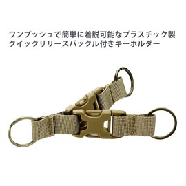 [Audiophan] 1 Key Chain with Quick Release Buckle 3 D-Rings, Desserts Tea