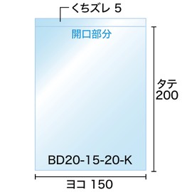 [Pastry Bags] OPP Bags for Bread No Tape, Anti-Fog (Bodon) Type, 5.9 x 7.9 inches (150 x 200 mm) (+ Mouth Displacement 5 mm) [100 Sheets]