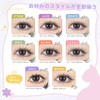 False Eyelashes, No Glue, 1 Second, For Parts, 3D, Bundle,