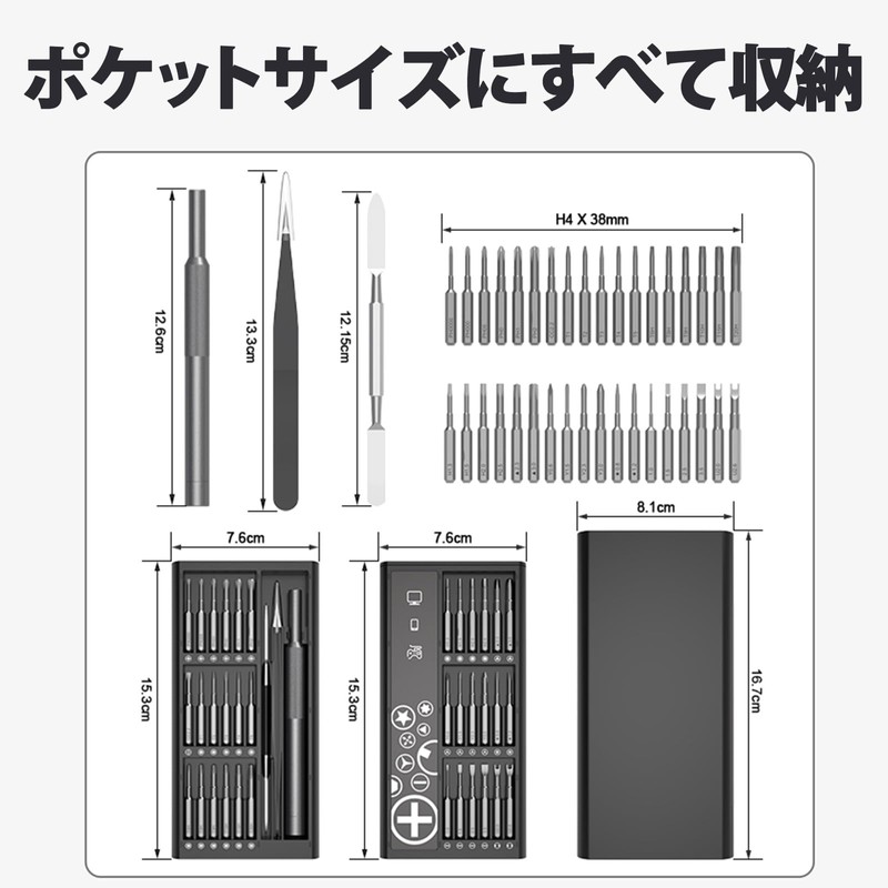 Bright DIY Precision Screwdriver Set, 39 in 1 Manual Screwdriver,