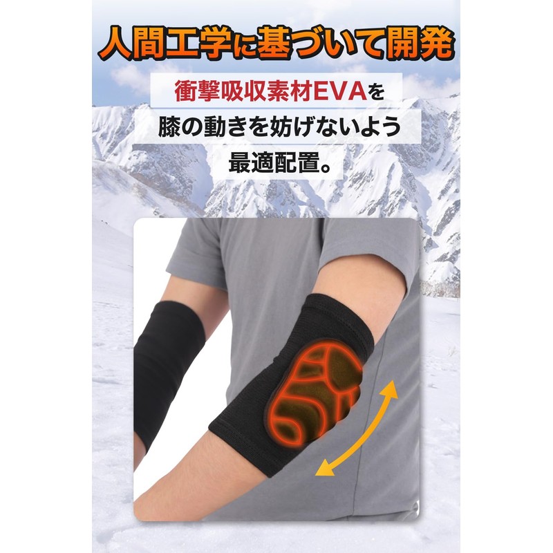 Bellaire Snowboard Elbow Protector Elbow Pads (Medium)