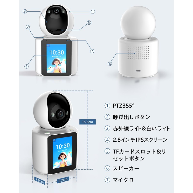 WEILAILIFE Security Camera, Network Camera, Wi-Fi Camera, Security Camera, Pet
