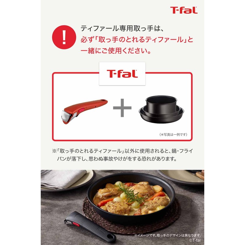 Tefal L98633 Ingenio Neo Specialty Handle, Scarlet