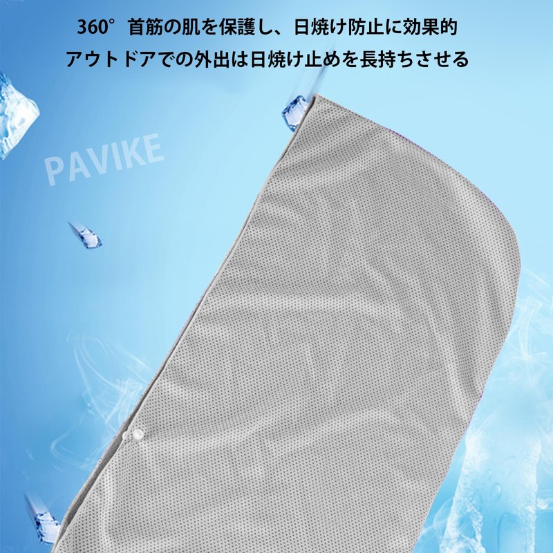 PAVIKE Cooling Poncho, Set of 2, Cooling Towel, Cooling Poncho,