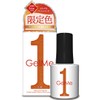 JERMY ONE Summer 2025 Limited Color 155 Eclat Gel me