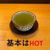 Green Tea Powder, 10.6 oz (300 g), Commercial Use, Deep