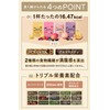 Bambi Water Smoothie Diet Powder Substitute 【Domestic×6 pieces without additives】Approx.