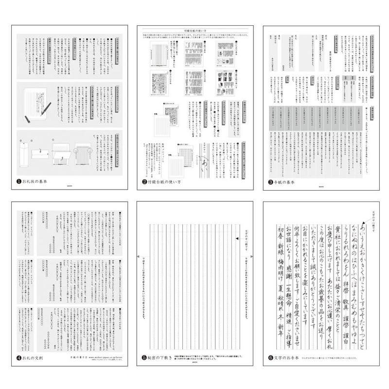 Midori 20528006 Stationery Paper for Writing Beautiful Letters Thank You