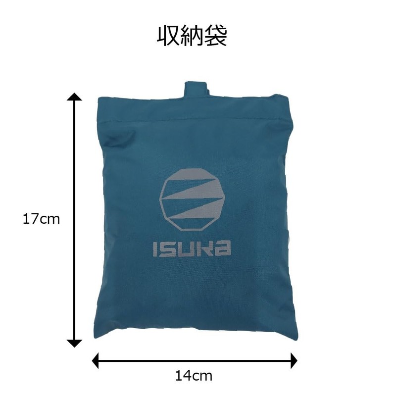 ISCA 264409 Indigo Basic Pack Cover