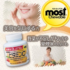 MOST Chewable Vitamin C