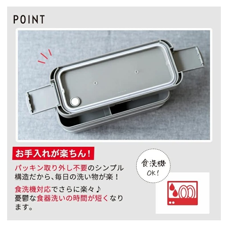 Asbel Lantus WS-T800C Lunch Box Width 8.4 x Depth 3.4