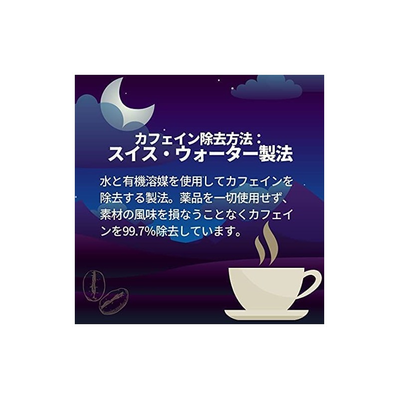 Organic Mountain Caffeine-less Organic Instant Coffee 2.8 oz (80 g)