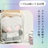 Copeflap Plush Carrying Bag, Sewn Pouch, Pain Bag, Transparent, Clear