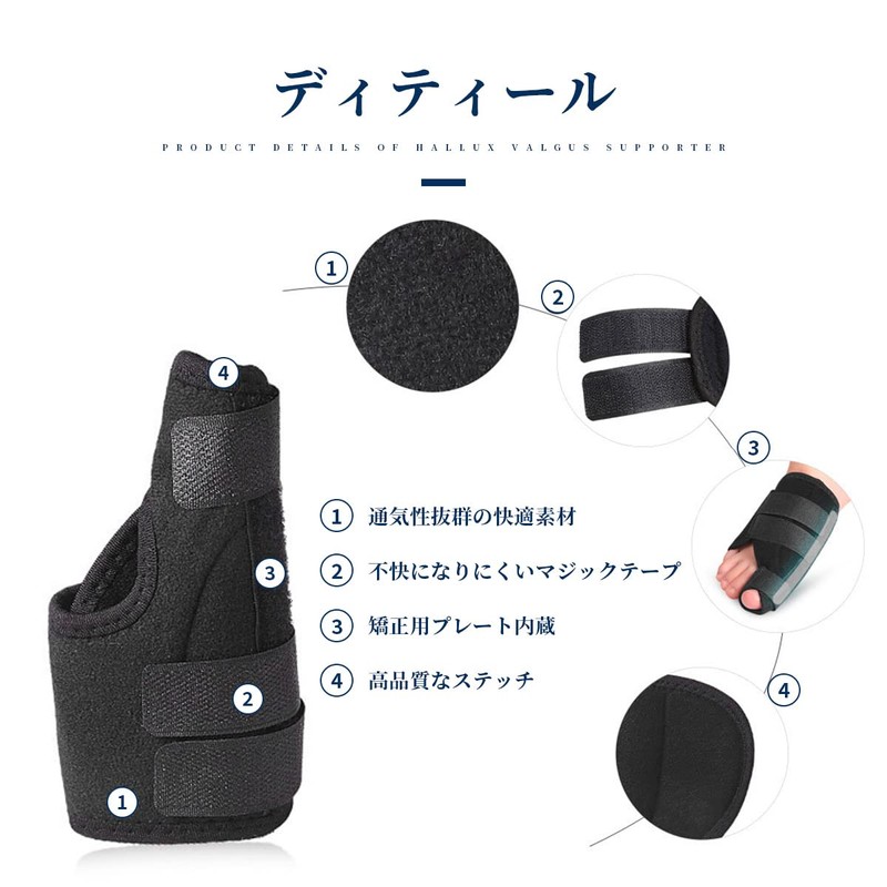 VERISSY Bunion Supporter, Toe Correction, Toe Support, Painful Relief, Goods,