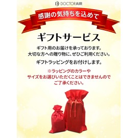 ドクターエア 公式ストア 3DレッグマッサージャーAIR ギフトラッピング付 ベージュ 足 ふくらはぎ フットマッサージ フットマッサージャー 足マッサージ機 ふくらはぎケア 立ち仕事 母の日 父の日 誕生日 プレゼント ギフト 医療機器認証商品 MF-09