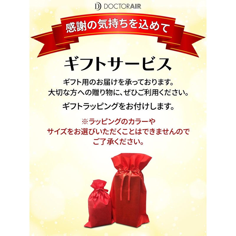 ドクターエア 公式ストア 3DレッグマッサージャーAIR ギフトラッピング付 ベージュ 足 ふくらはぎ フットマッサージ フットマッサージャー 足マッサージ機