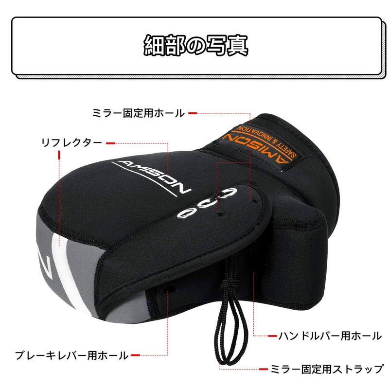 Amison Motorcycle Handlebar Cover Neoprene Cold Protection Waterproof Windproof Handlebar