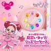 Ojamajo Doremi Apprentice Tap Jewelry Case 20th Animated Edition