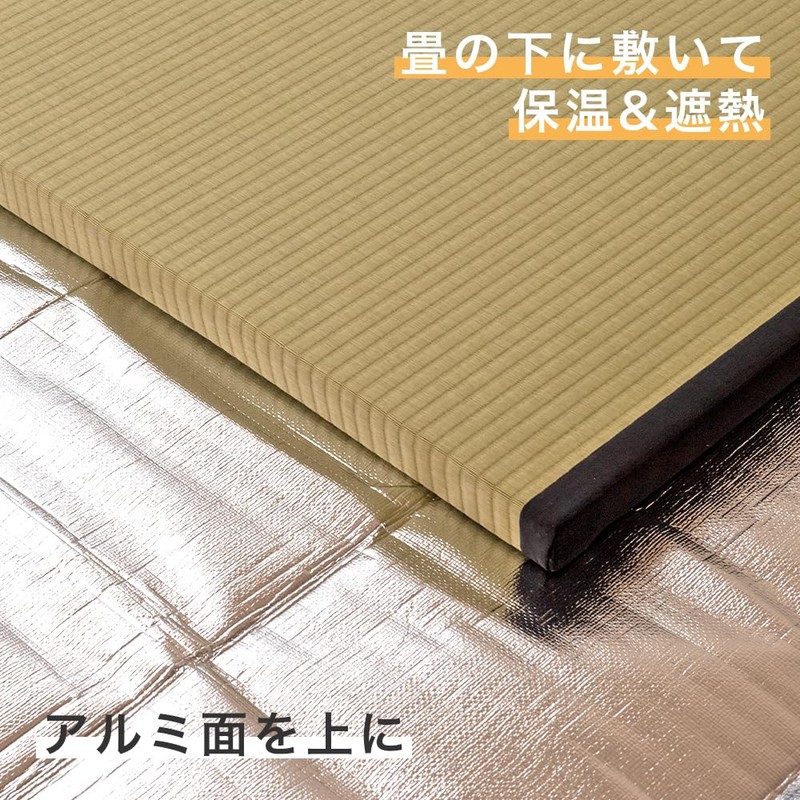 Kouhin Made in Japan "Heat Insulation Aluminum Sheet for 1