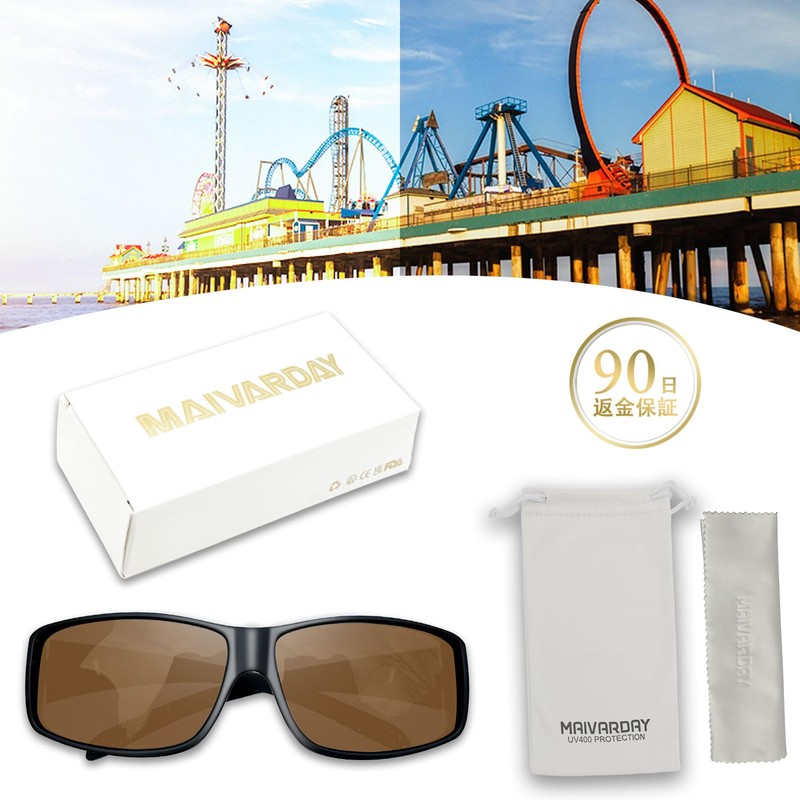 TR90 Polarized Sunglasses, Over Glasses, UV 400 Protection, Driving, Fishing,