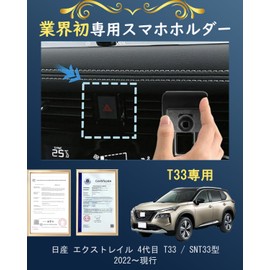 [Wireless Charging/T33 Smartphone Holder] Wincar X-Trail T33 Smartphone Holder Compatible with MagSafe Magnet, X-Trail T33, Parts, T33, X-Trail Smartphone Holder