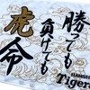 Hanshin Tigers TTFT-A755 TTFT-A755 90th Anniversary Goods, For Winning or
