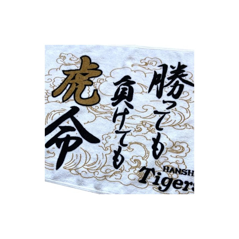Hanshin Tigers TTFT-A755 TTFT-A755 90th Anniversary Goods, For Winning or